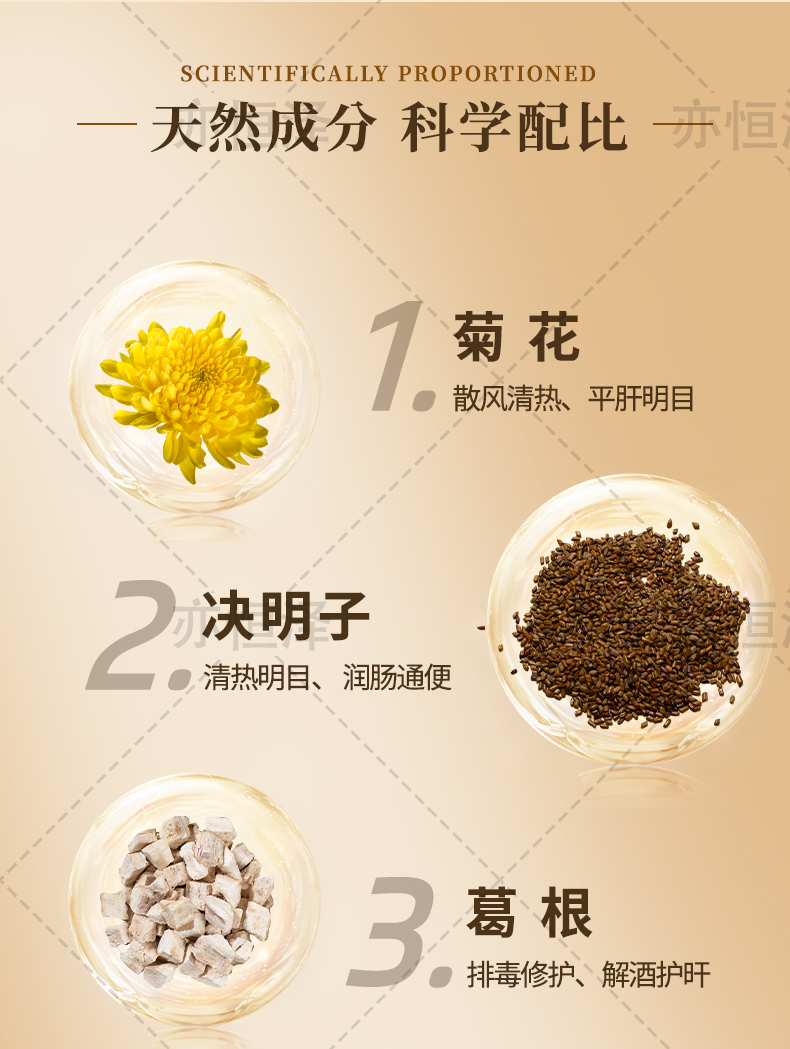 六味蒲7.jpg