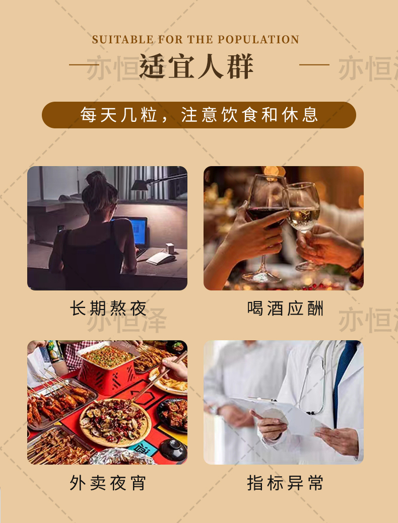 六味蒲10.jpg