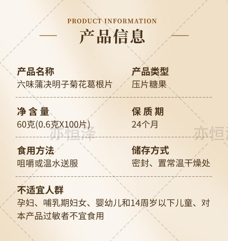 六味蒲12.jpg